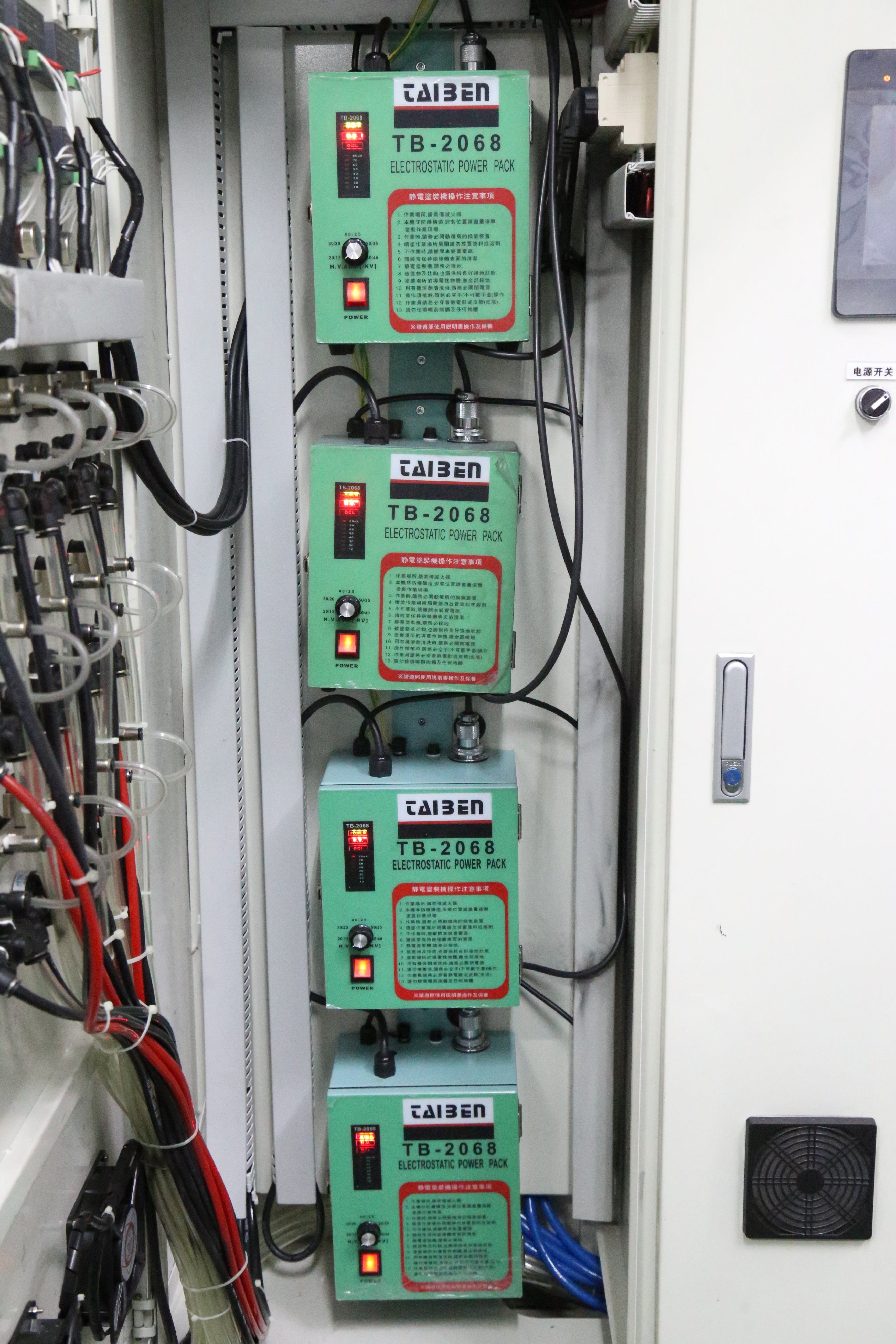 往復(fù)自動(dòng)噴涂機(jī)